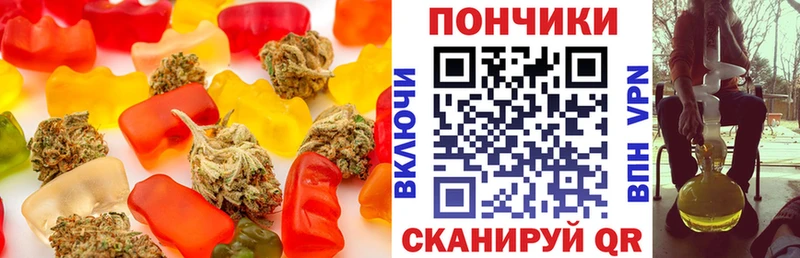 Печенье с ТГК конопля  Купить где  Кизел 