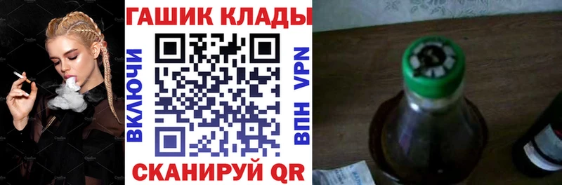 Купить где  Кизел  Гашиш Premium 