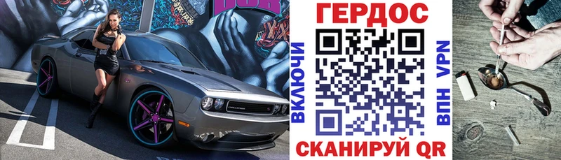 ГЕРОИН Афган  Купить где  Кизел 
