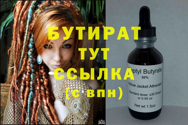 мефедрон мука Карталы