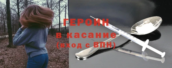 шишки Карпинск