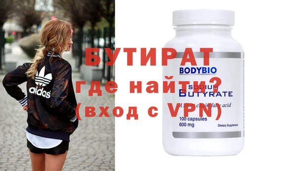 шишки Карпинск