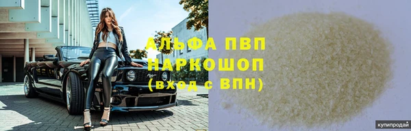 прущий лед Киреевск