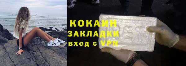 каннабис Кинешма