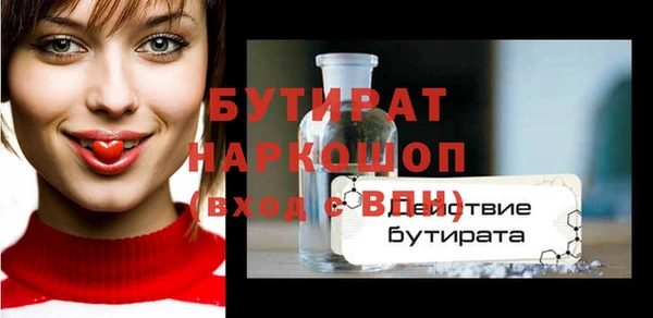 бутик Касимов