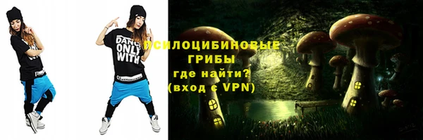бутик Касимов