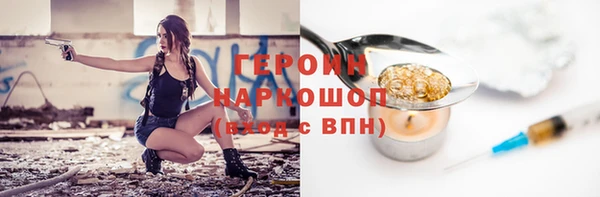мефедрон мука Карталы
