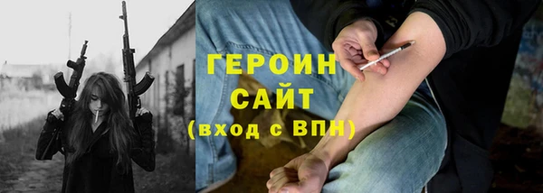 шишки Карпинск