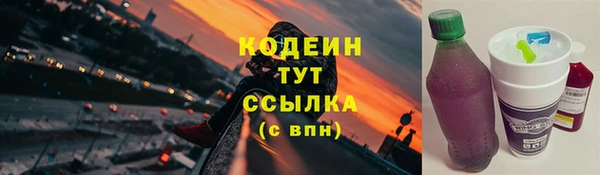 каннабис Кинешма