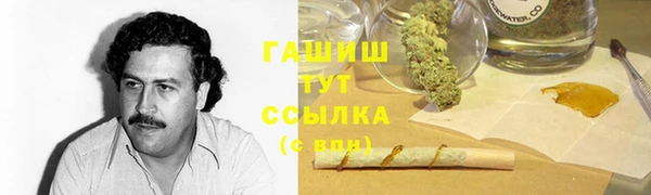 каннабис Кинешма