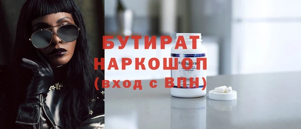 бутик Касимов