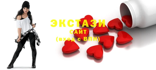бутик Касимов