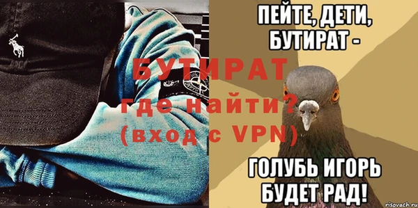 шишки Карпинск