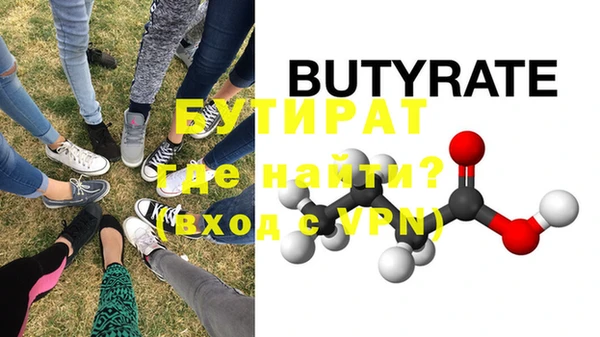 шишки Карпинск