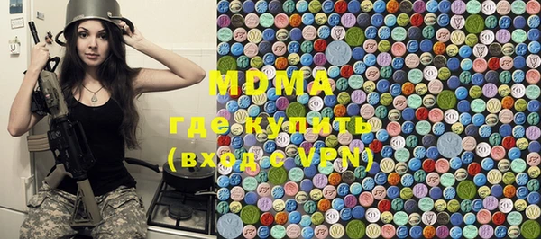 шишки Карпинск