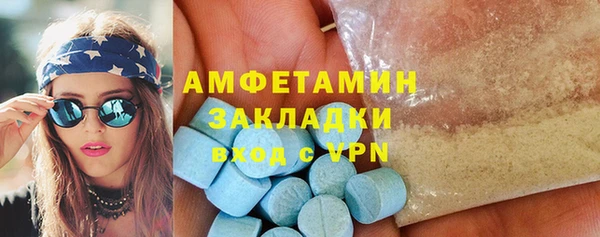 ALPHA PVP Покров
