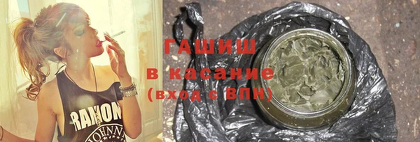 шишки Карпинск