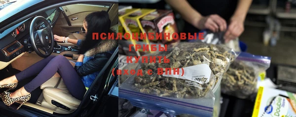 бутик Касимов
