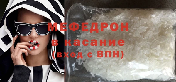 шишки Карпинск