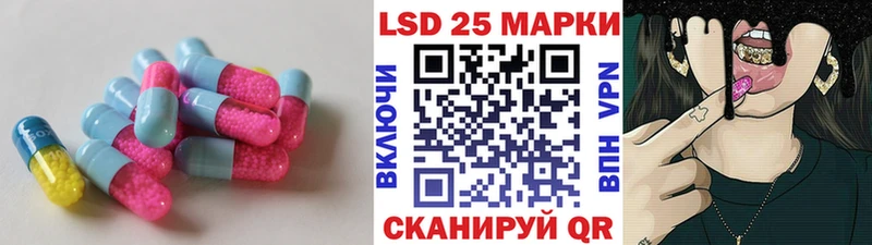 Купить Кизел Лсд 25 экстази ecstasy
