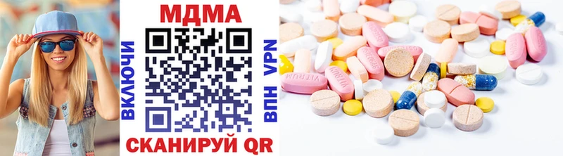 Купить закладки Кизел MDMA VHQ