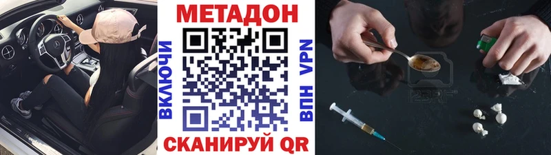 Купить  Кизел  МЕТАДОН белоснежный 
