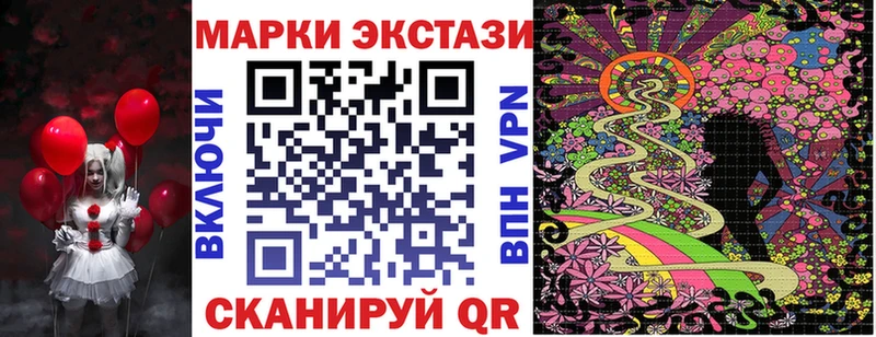 Марки NBOMe 1500мкг  Купить где  Кизел 