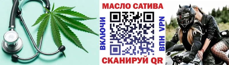 ТГК гашишное масло  Купить  Кизел 